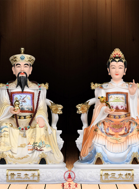 黄三太爷汉白玉供奉黄爷家用