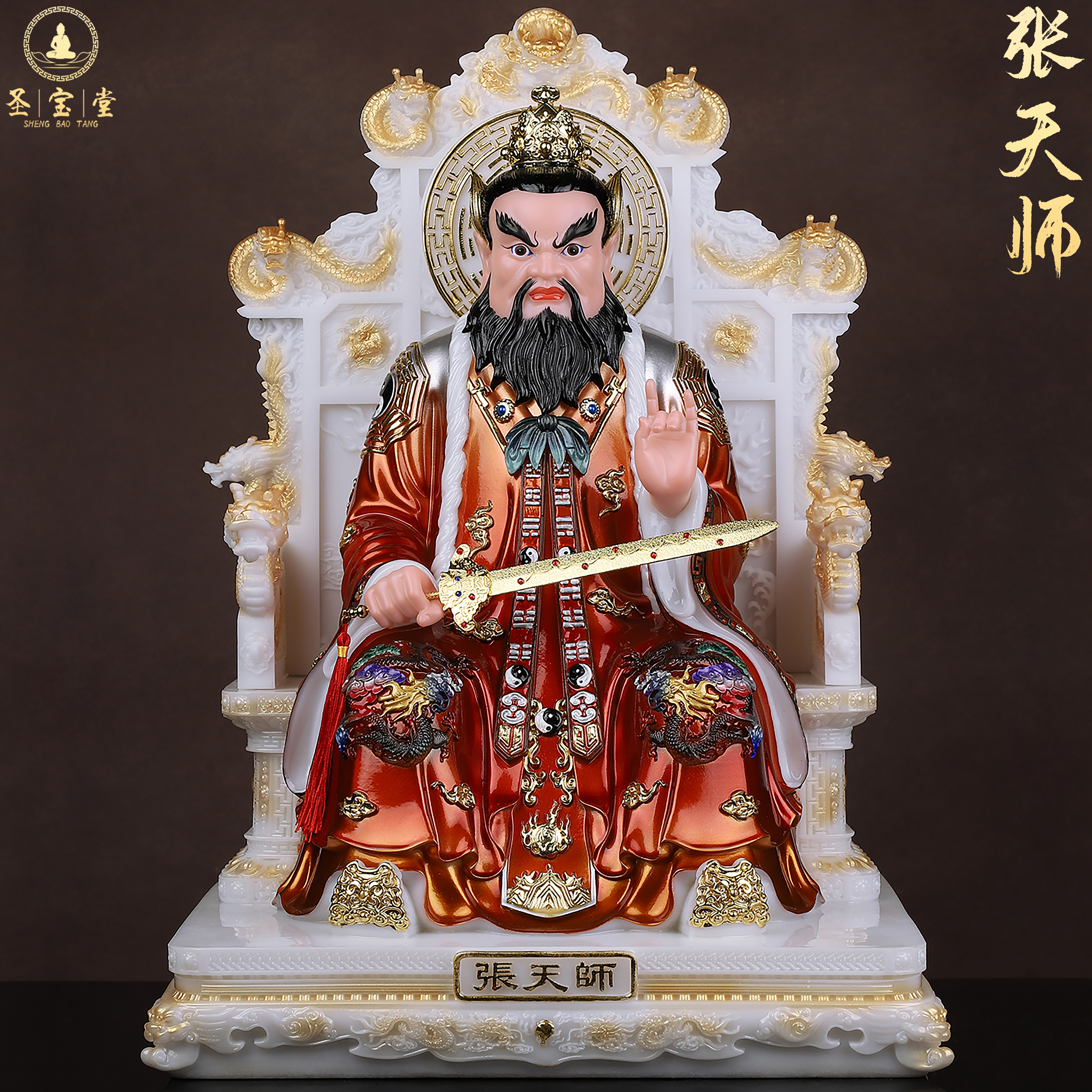 龙虎山张天师汉白玉供奉神像
