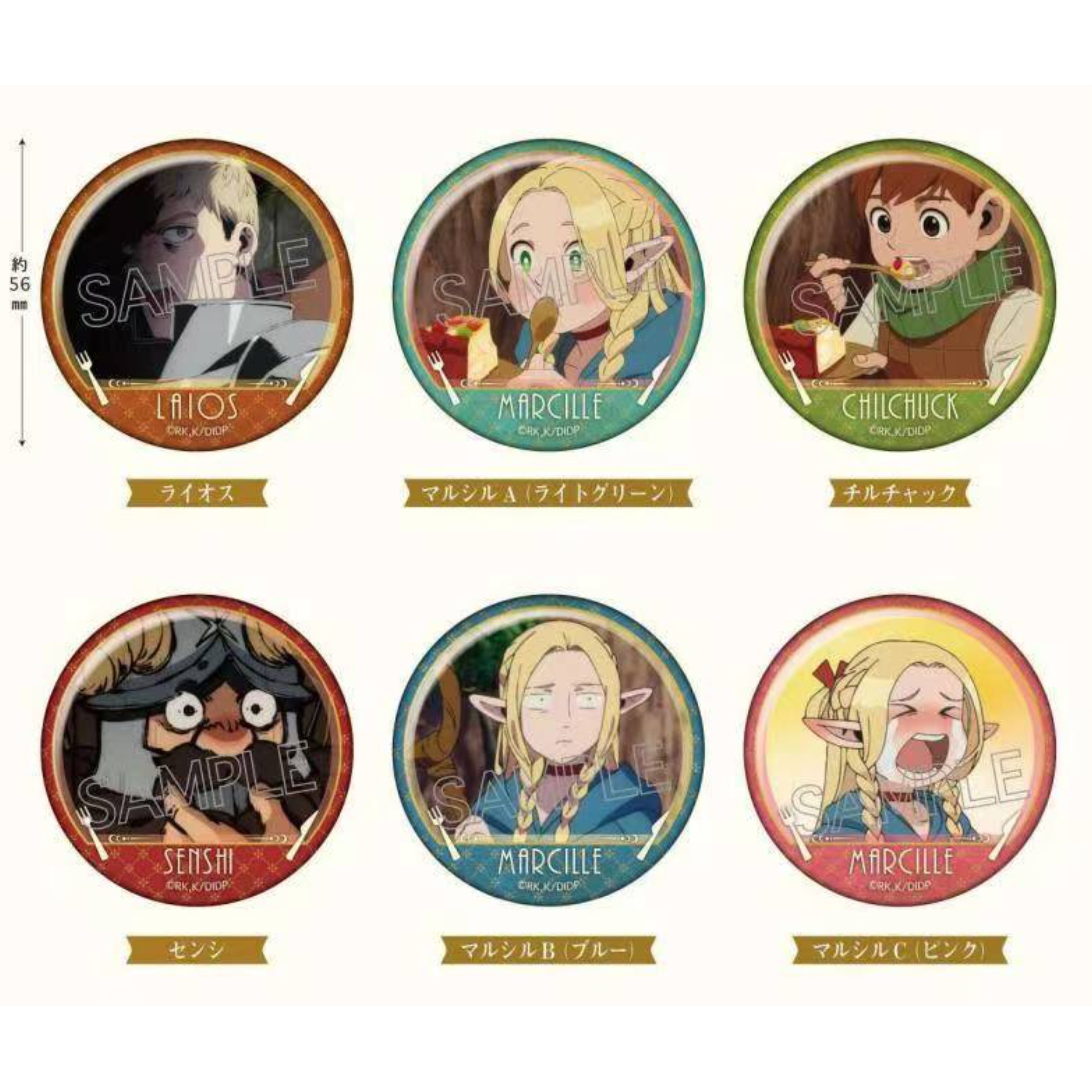 现货 TWINCRE 迷宫饭 百面相 场面写 吧唧 徽章 再贩