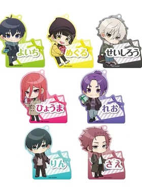 现货 蓝色监狱 蓝锁 winter冬日ver. Q版铭牌亚克力挂件