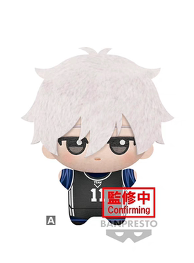 眼镜厂 蓝色监狱 蓝锁 凪诚士郎 21cm 努努 大努 周边