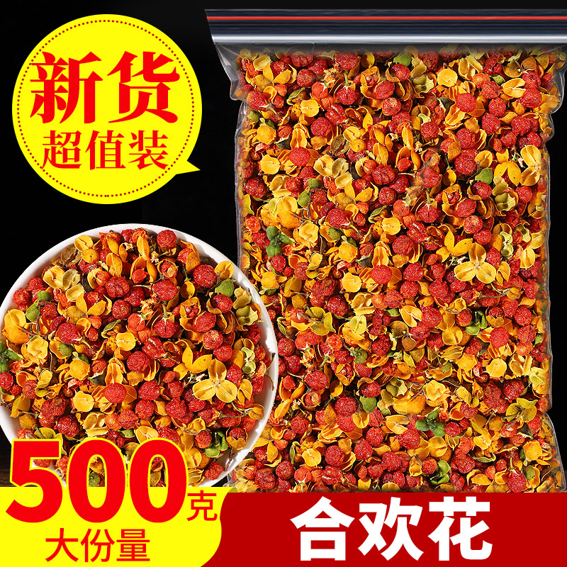 中药材正品茶干花泡茶