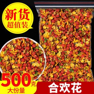 合欢花500g纯正干合欢花南蛇藤中药材另售睡眠花茶花草茶叶