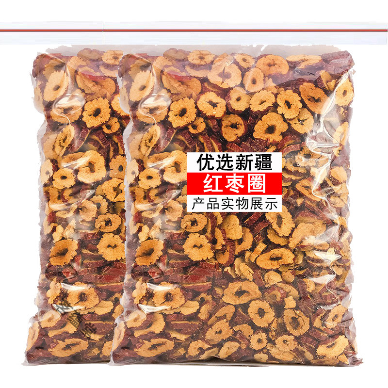 新疆红枣干片1000g零食脆片枣圈无核红枣片即食泡水干吃脆酥泡茶,茶,代用/花草茶,淘宝优惠券,粉丝福利购,淘宝优惠卷