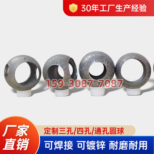 可焊接空心铁球75镀锌球型栏杆