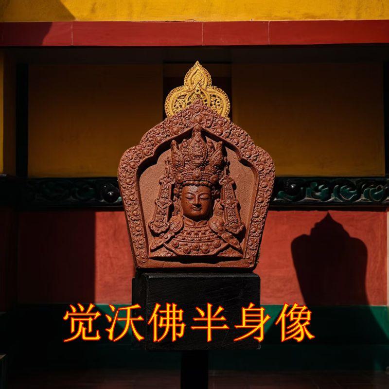 手工制作陶土烧制觉沃佛半身像擦擦佛口袋佛藏式立体可彩绘原胚