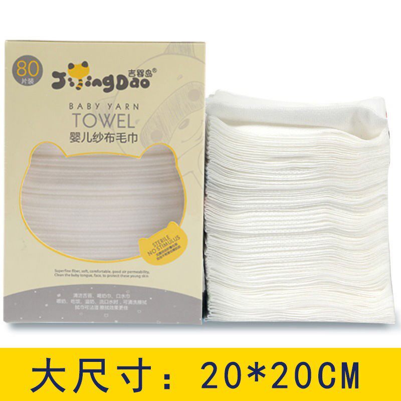 妇婴干湿两用口水巾新生儿口水巾