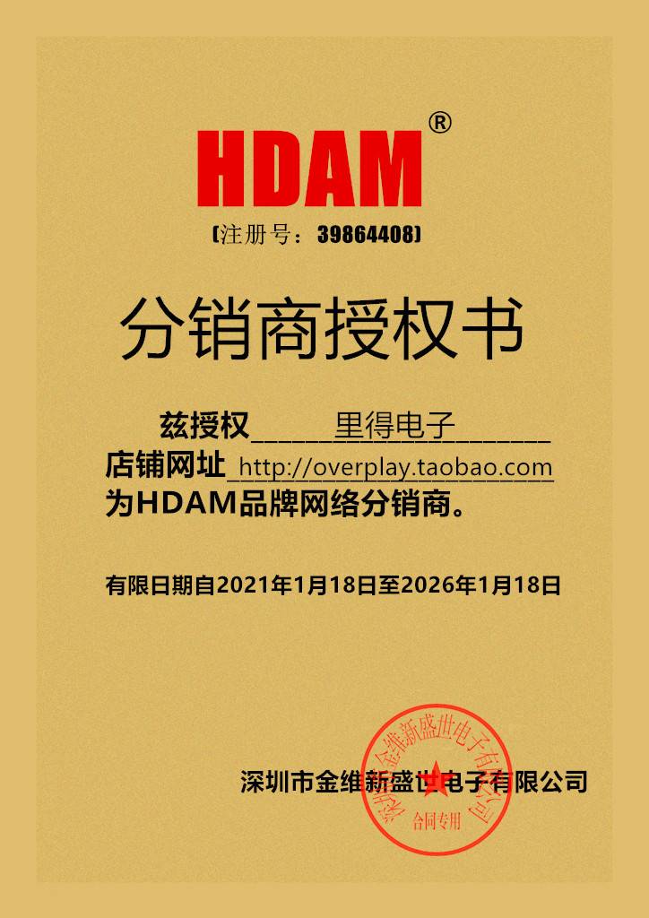 HDAM8888SQ/883B双运放升级LME49720HA金封NA MUSES02 01 AMP9980