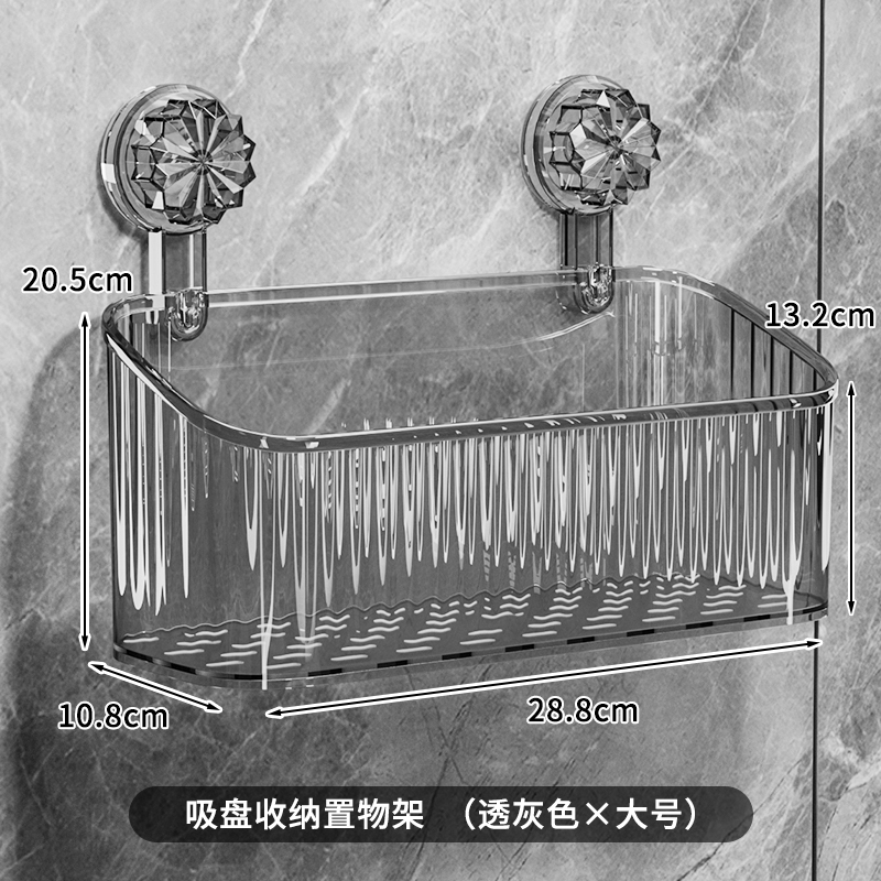 轻奢浴室卫生间吸盘置物架免打孔壁挂洗手漱台牙刷牙膏收纳筐盒筒