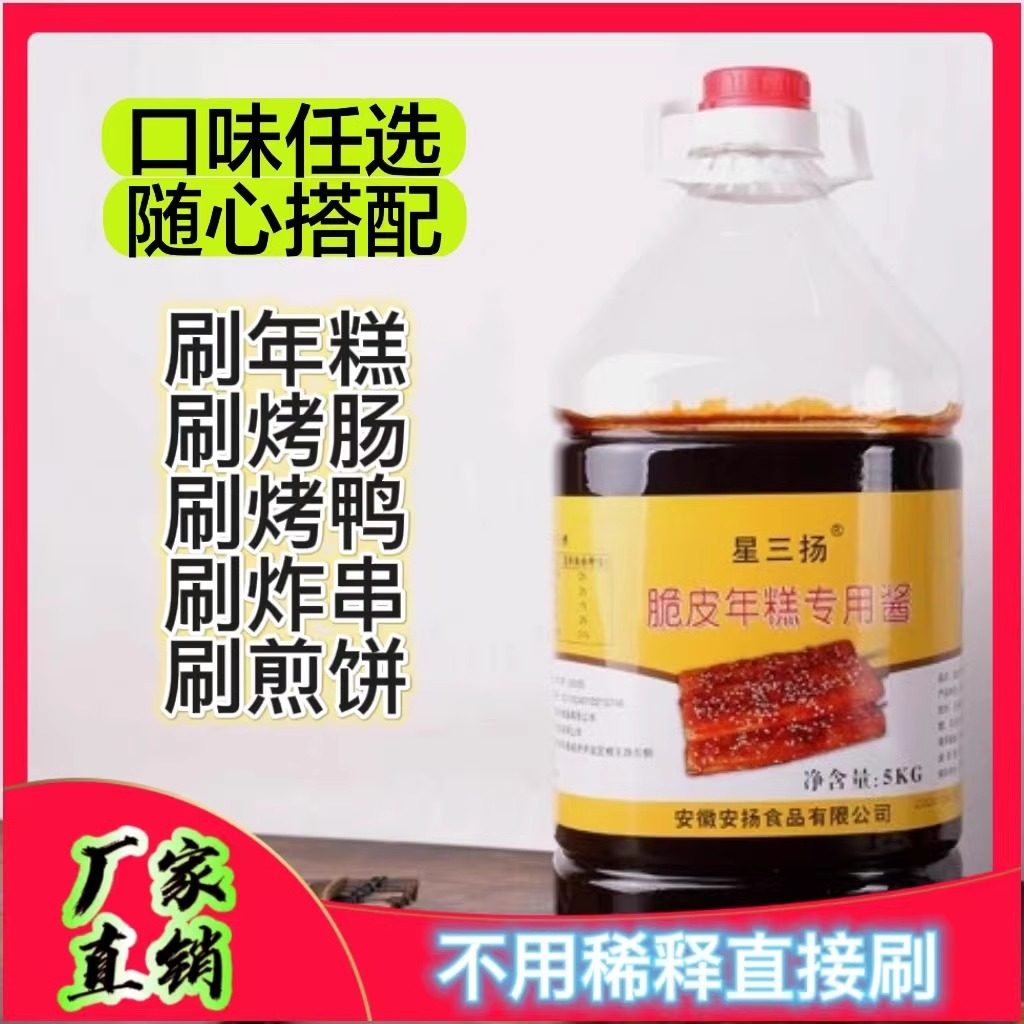 星三扬特色酱撒料孜然粉搭配于烧烤火腿烤肠炸串煎饼铁板面筋等等,粮油调味/速食/干货/烘焙,地域特色/特产类调味品,淘宝优惠券,粉丝福利购,淘宝优惠卷