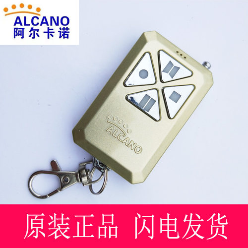 阿尔卡诺平移平开门遥控学习视频