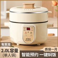 Smart Model 2L+Steamer [флагманская версия]