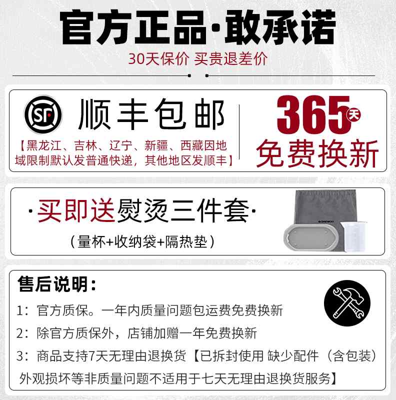 韩国大宇手持挂烫机家用小型熨烫机便携式熨衣服神器口袋蒸汽熨斗