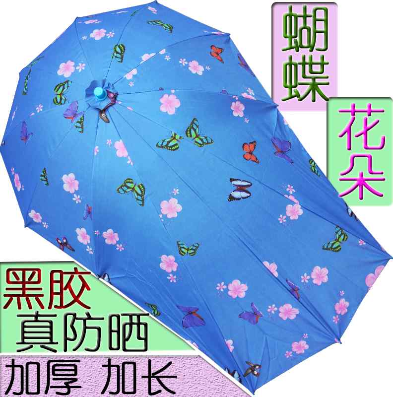 电动车遮阳伞踏板摩托三轮车雨棚黑胶防晒防紫外线加长厚太阳雨伞
