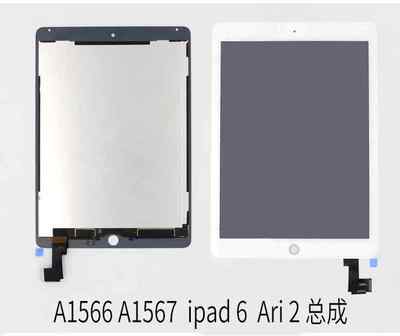 ipadmini4air2显示屏A1893A2133A1566液晶屏幕ipad6迷你5屏幕总成