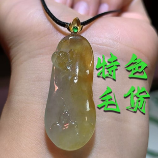 缅甸天然A货老种精雕翡翠冰黄悟道龙牌吊坠饱满细腻色泽精品毛货