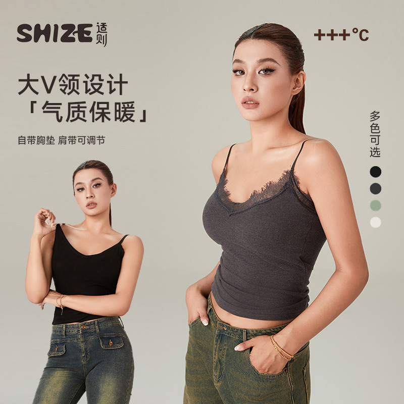 适则蕾丝吊带背心春秋冬季打底外穿一体式带胸垫无痕百搭2024新款