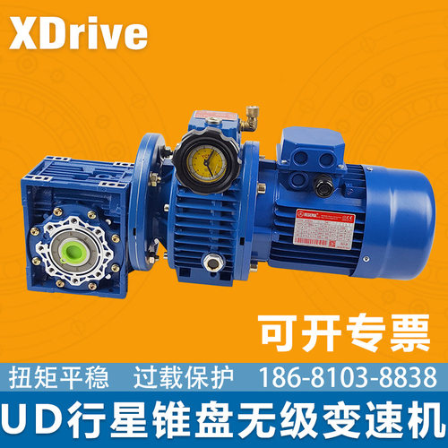 苏州MB01系列变速机摩擦式UDL005 020 手动任意调速RV050减速电机