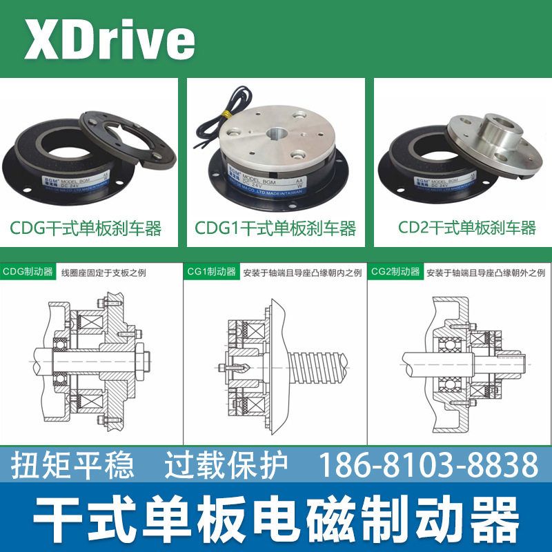 苏州新款星达电磁制动器24VC12多种安装方位刹车扭矩大1525公斤