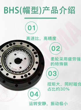 LHT14-100Laifual来福精密谐波减速机高精度机器人专用减速器现货