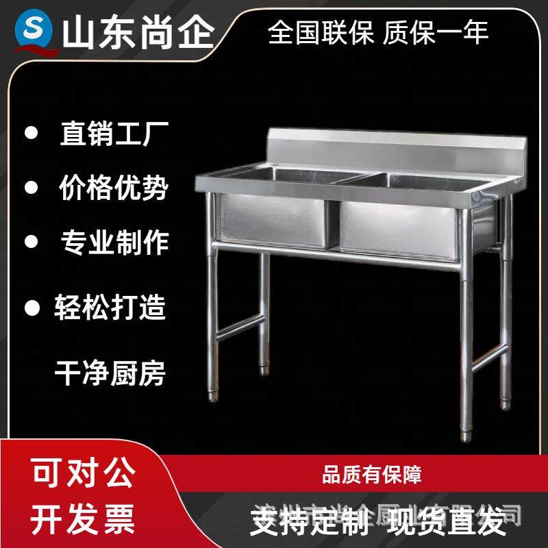 商用不锈钢双眼水池酒店厨房食堂洗碗洗菜池304水槽洗手池