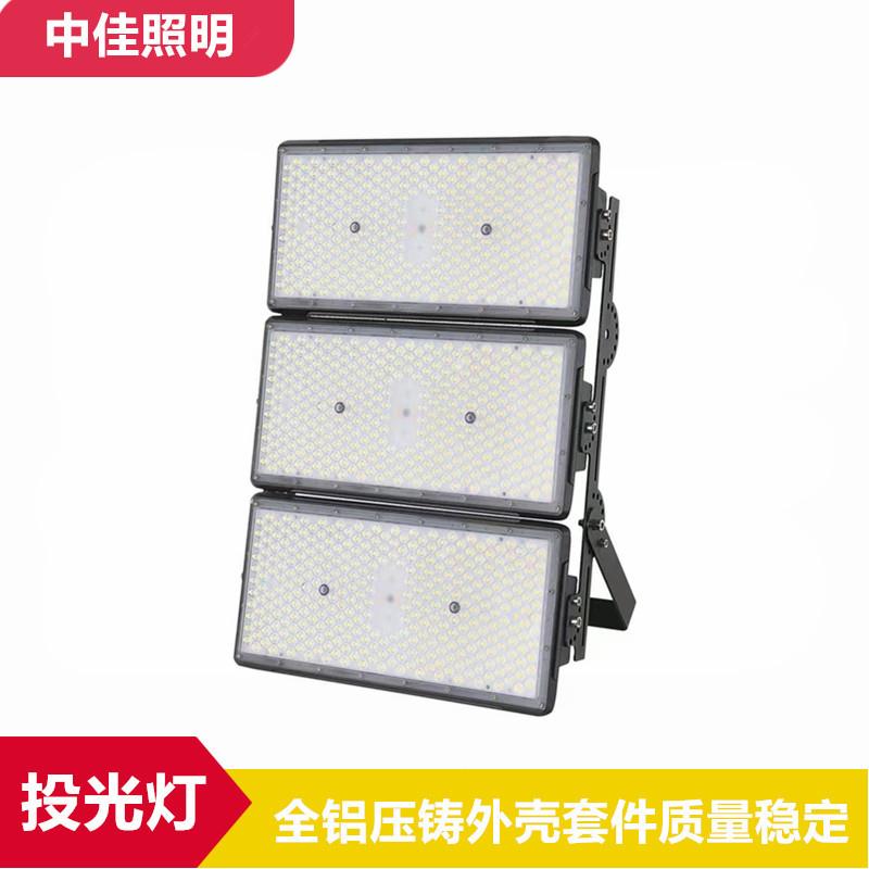户外led投光灯外壳套件球场高杆灯具套件250W模组遂道灯具外壳
