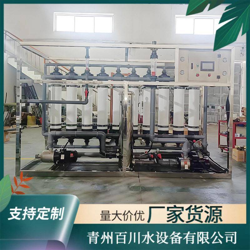大型工业超滤设备商用超滤井水地下水过滤器工厂超滤净水设备