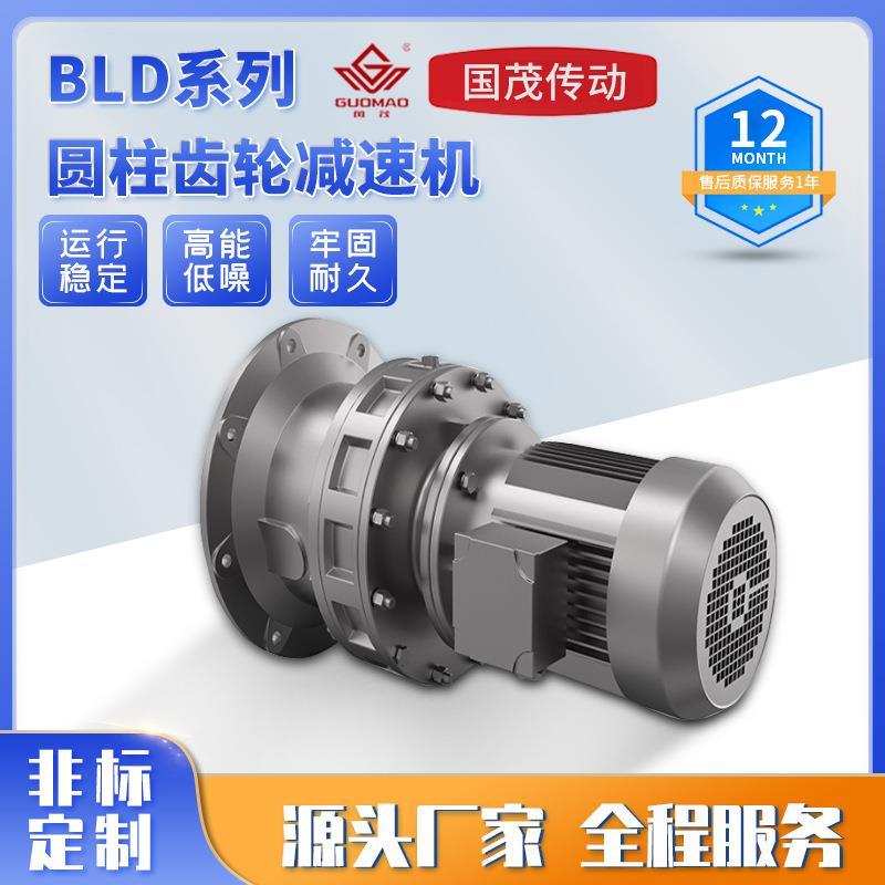 BWD/XWD/JXJ-23-1.5KW摆线针轮减速机带防爆电机