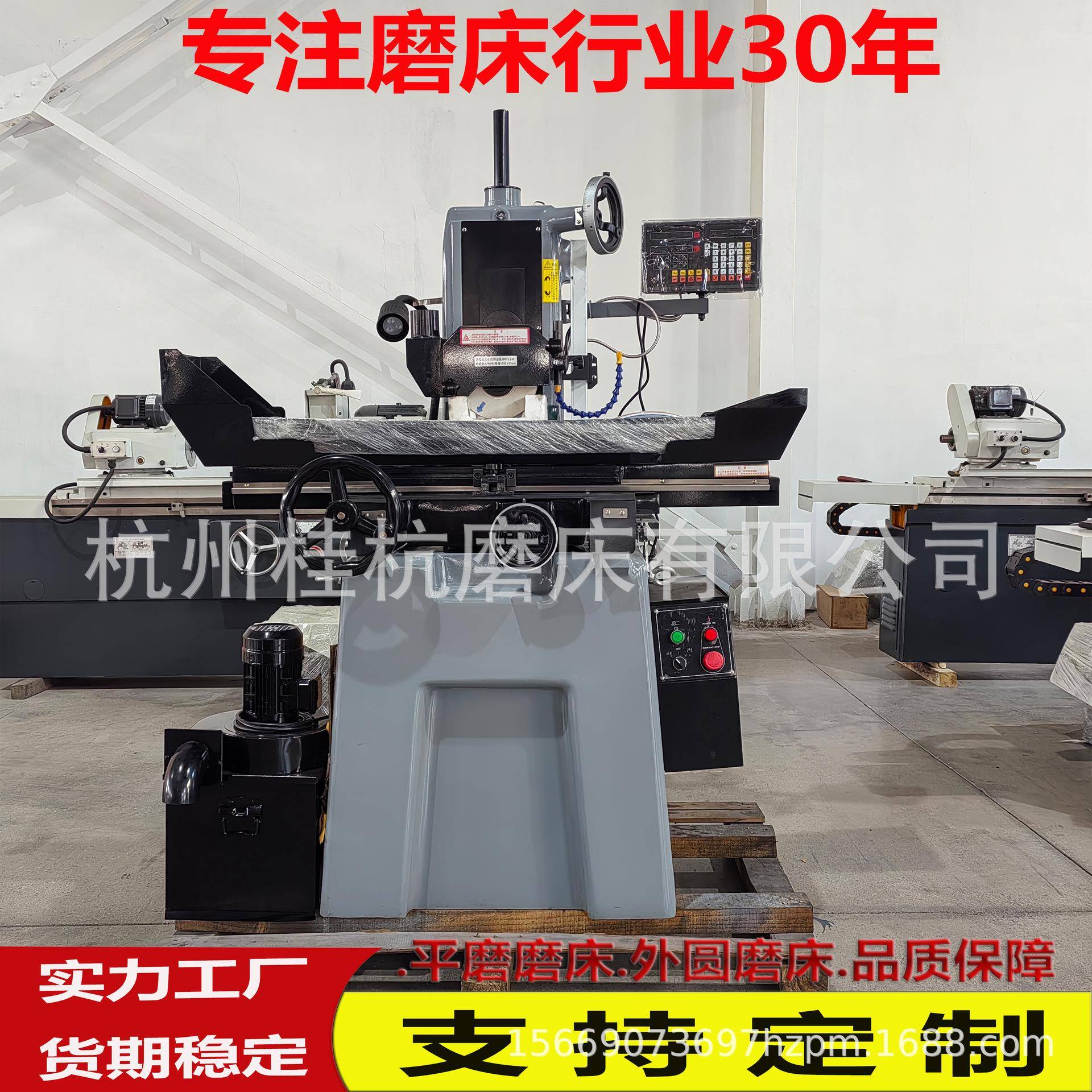 源头厂家现货供应M618S高精密平面磨床配置干吸除尘M618S磨床