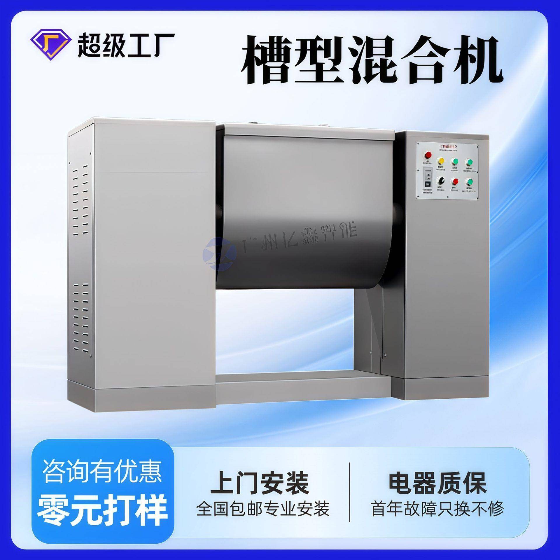 食品纤维素卧式搅拌机咖啡粉槽型混合机工业硫化黑槽形全自动