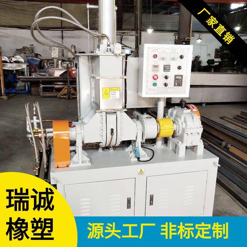 浙江小型密L炼机试验型21L2L3LL3L5L密炼机1高校实验密炼机工厂定