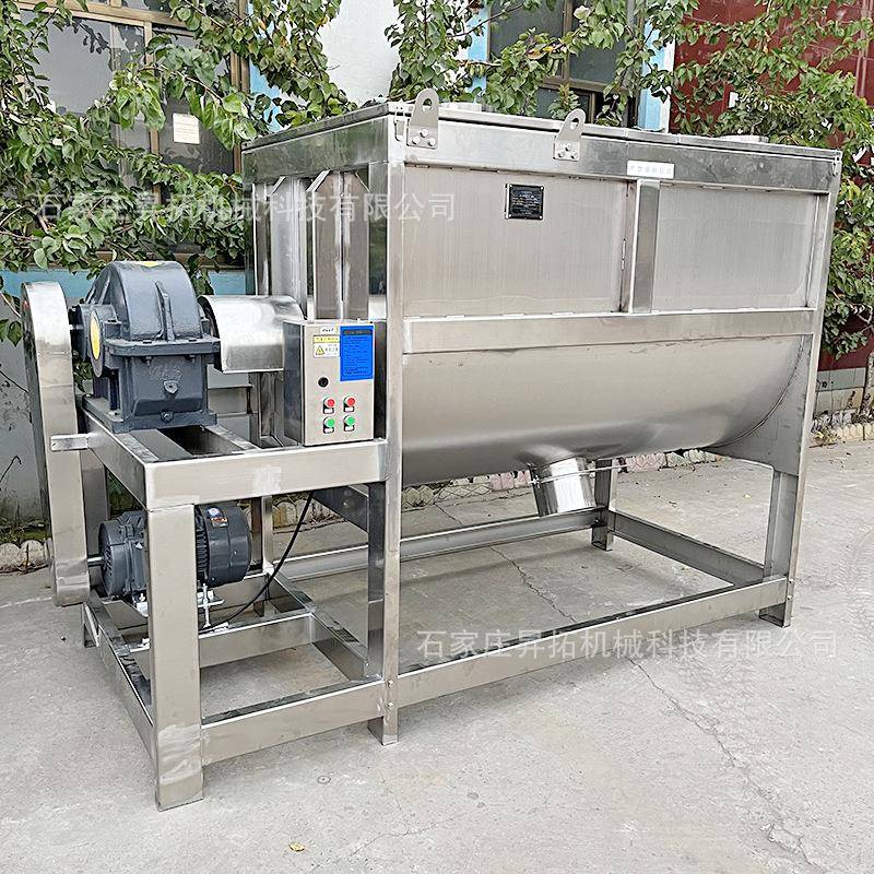 大型卧式搅拌机料拌料机50化工ST-1202吨粉剂螺饲带混合机1吨卧式