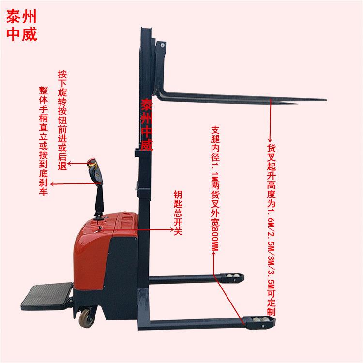 支腿1.2米宽2吨升高1.6//4.5米全电动堆高车|宽腿式电动堆垛车