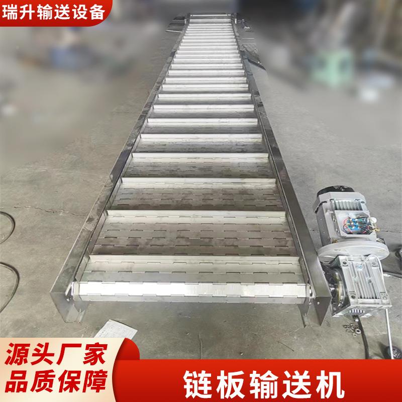 不锈钢链板NME输送机耐带高式挡板金属板链传送工温业重载链板输