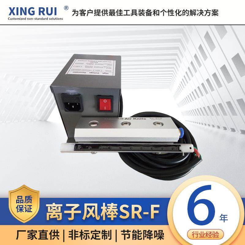 静电消除器离子气刀离子风刀离子风枪离子风机静电消除器除静电,工业油品/胶粘/化学/实验室用品,其他实验室设备,淘宝优惠券,粉丝福利购,淘宝优惠卷