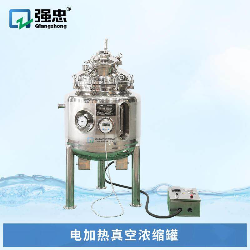 304/316不锈钢结晶浓缩提取罐萃取罐用于肉汤中药蜂蜜,工业油品/胶粘/化学/实验室用品,其他实验室设备,淘宝优惠券,粉丝福利购,淘宝优惠卷