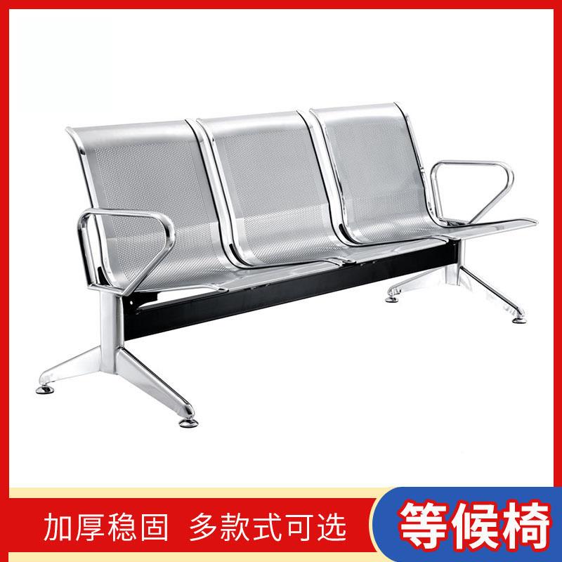 福建家不厂锈钢椅汽JCY-027车排站候椅机场带皮等垫座椅联排休闲
