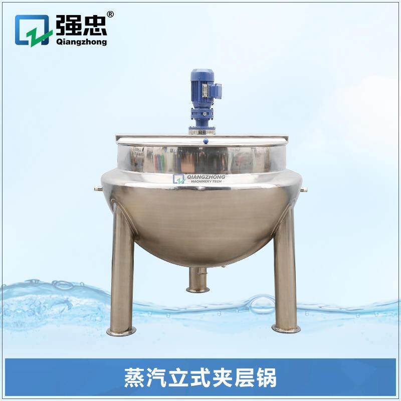立式304/316食品卫生级不锈钢蒸汽夹层锅工业蒸煮混合搅拌锅,工业油品/胶粘/化学/实验室用品,其他实验室设备,淘宝优惠券,粉丝福利购,淘宝优惠卷
