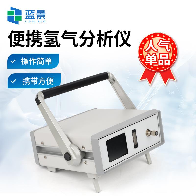 微量氧分析仪便携式氢气纯度检测仪露点分析仪便携式微量氧分析仪