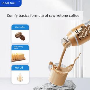 NGH生酮防弹咖啡液体碳即饮装选择8瓶Mct全便餐携式早餐替代品