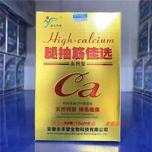 实体发货脚抽筋止腿器抽神中老年手JFT脚抽店筋半夜腿抽筋发麻肿