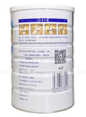 1买1送(2罐专)柜白同款优乐健无加蔗糖蛋质粉1kg高营养送礼EBQ品