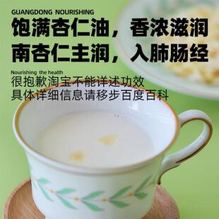 汤家晓食南杏杏甜杏仁 仁浆材料 广老火煲汤材VIZ甜汤干干 东货食