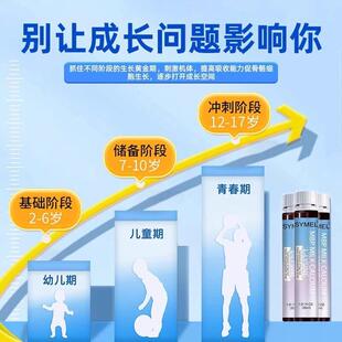 锐纳伊奥蛋解饮】NRVNAY 锐纳【伊橙维饮 西美 安TZL贝水解饮