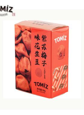 CXZTOMIZ富泽店紫苏梅子味生豆进果口原料坚办公室商休闲花 零食