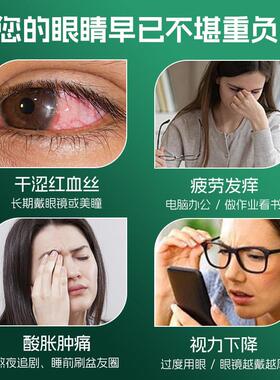 WYZ国进口蓝莓叶美黄素酯青眼少年儿童学生成人护睛营养视力VIRX