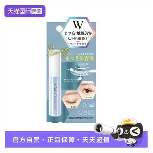 TRENDY美甲护理棒笔手指指甲去死皮甘皮倒刺工具 LUCKY 自营