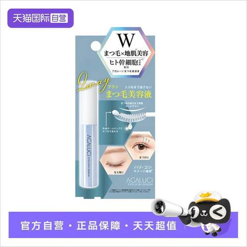 LUCKYTRENDY日本滋润甲缘