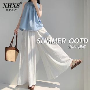 冰丝薄款 薄款 九分裙裤 女夏季 高腰显瘦休闲裤 宽松显瘦直筒阔腿裤
