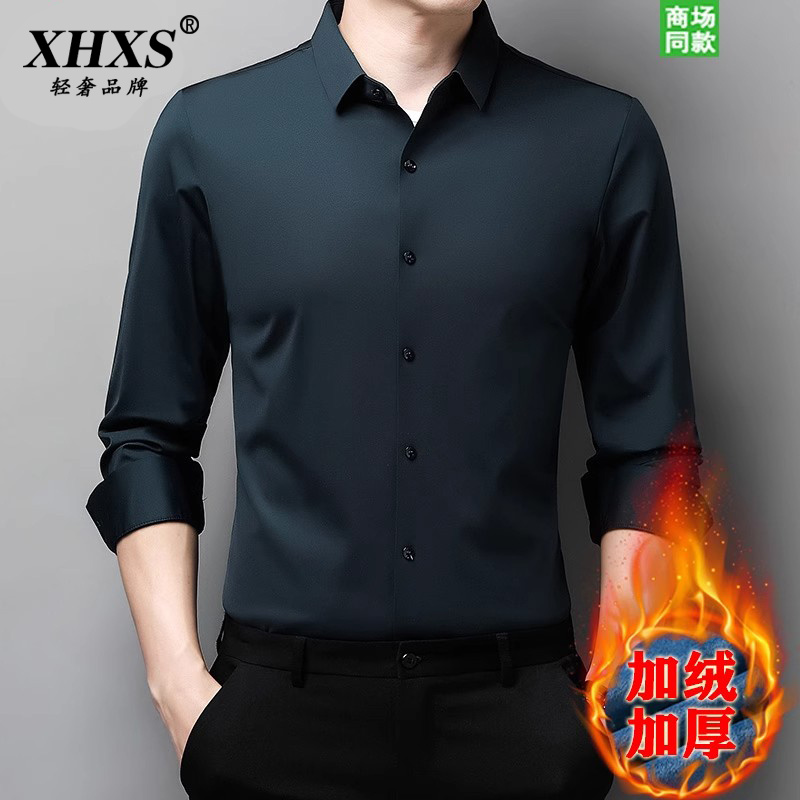 衬衫2023新款男秋冬蚕丝长袖衬衫中老年高端保暖加绒衬衣男免烫